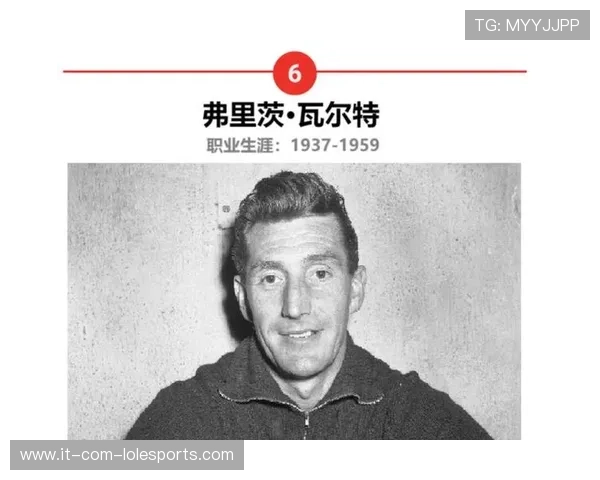 德国足球历史十大球星排名盘点 德国足坛传奇人物一览