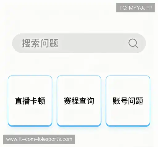 问题解答集